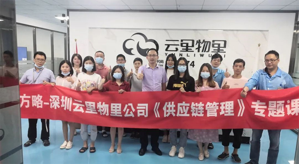 企業(yè)內(nèi)訓