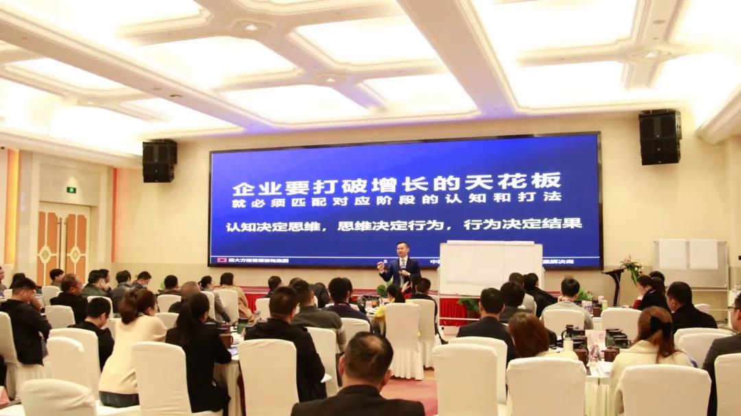 企業(yè)管理咨詢(xún)公司