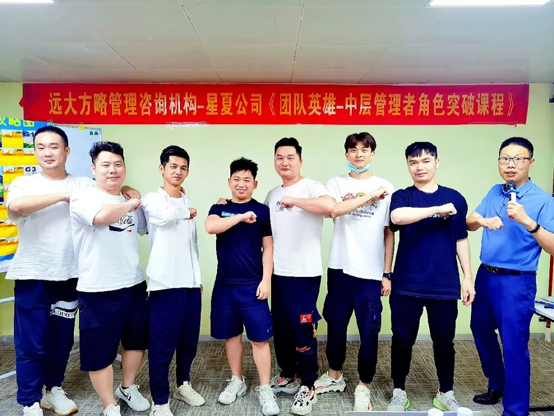 企業(yè)內(nèi)訓