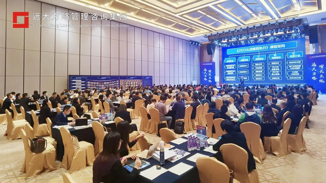 企業(yè)人力資源咨詢怎么選？建議這樣選！