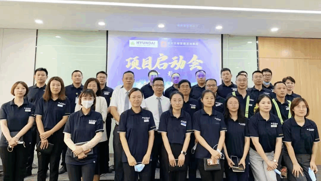 常州現代液壓有限公司“薪酬體系管理”項目案例